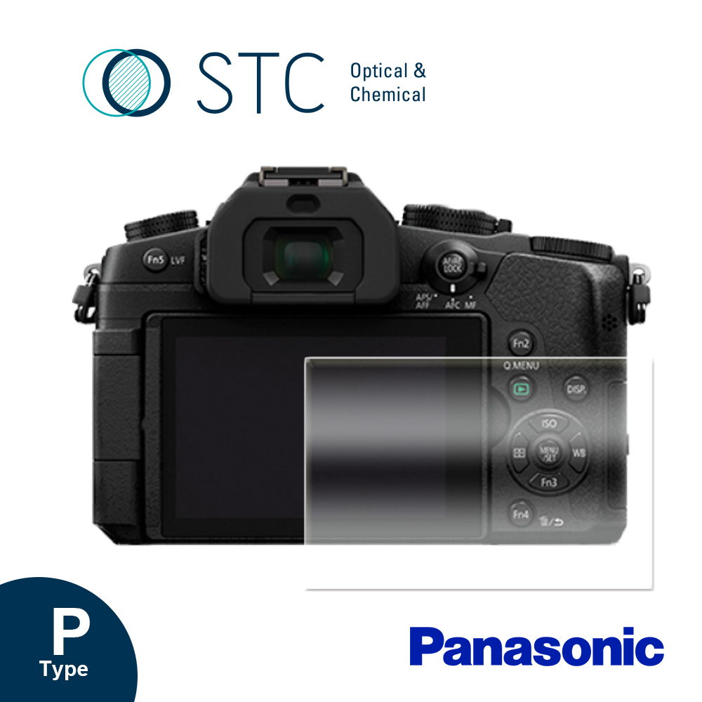 [STC PANASONIC G7/G85/G9/G8 專用9H鋼化相機螢幕玻璃保護貼