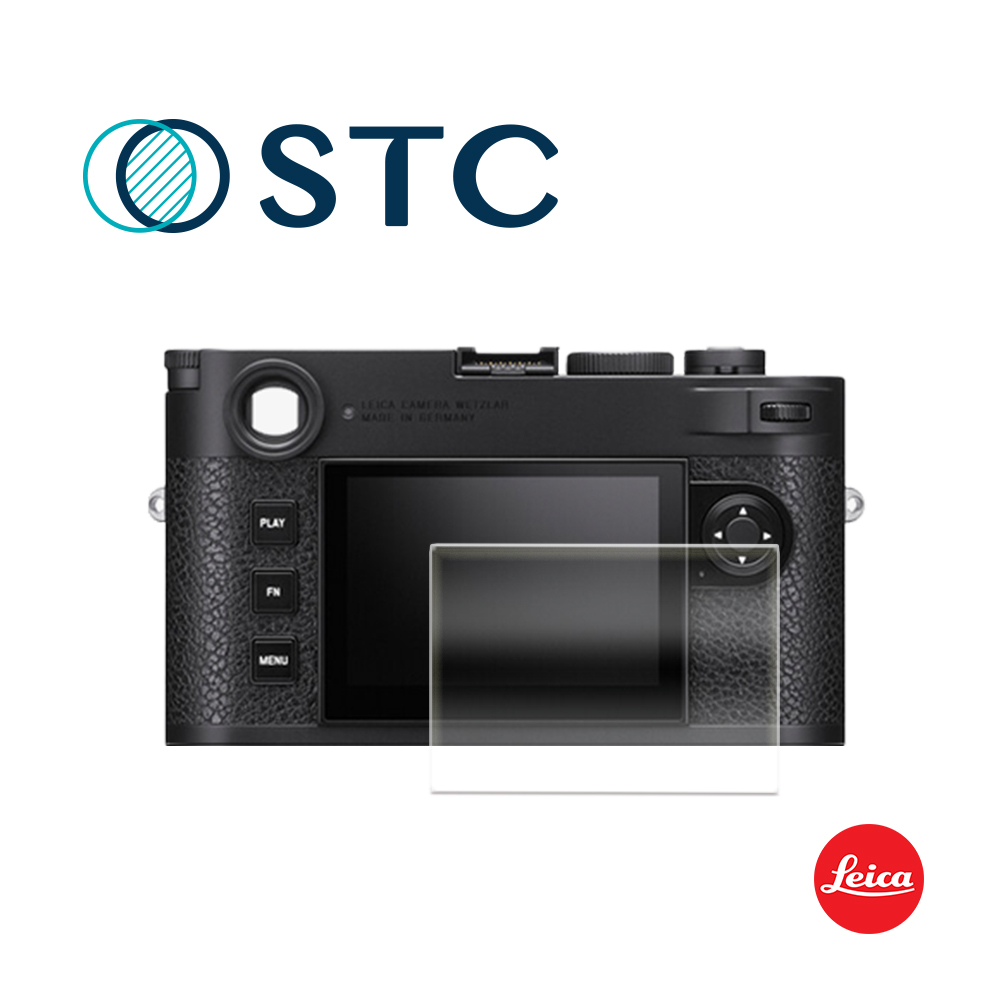 [STC Leica M11 9H鋼化相機螢幕玻璃保護貼