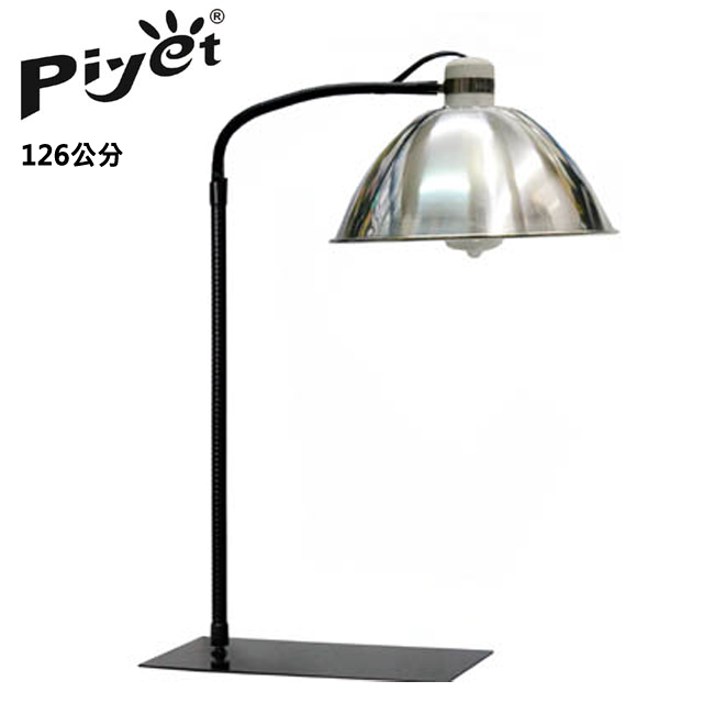 Piyet控光頂燈組(126公分)