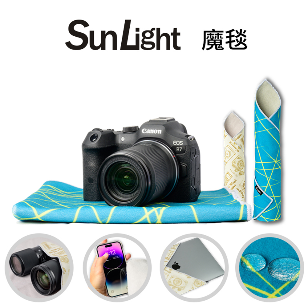 SunLight CL-50CA 相機魔毯 (相機平板) 50*50cm