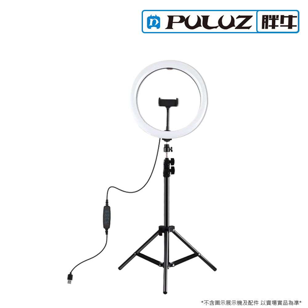 胖牛PKT3063 LED弧面環形燈12吋+1.1M腳架