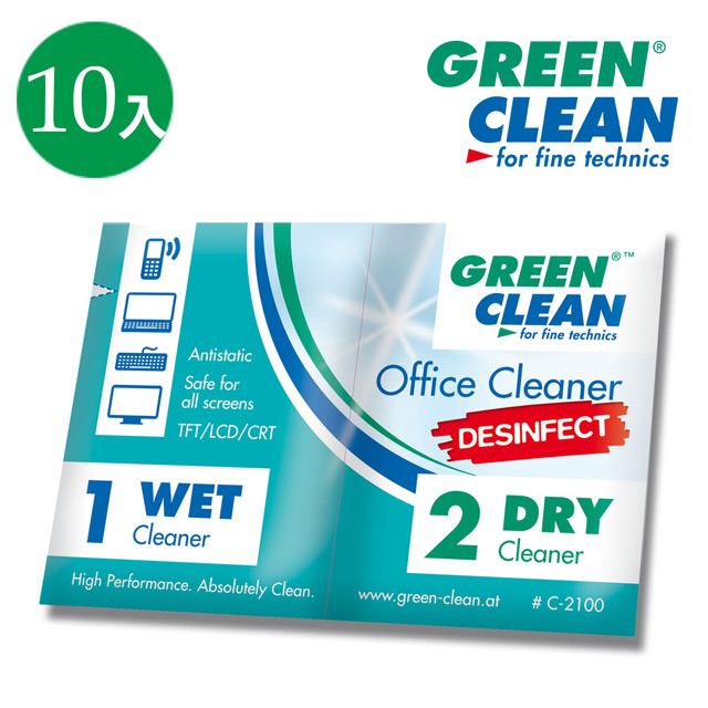 GREEN CLEAN綠色清潔 辦公室清潔乾濕巾10入 C2100-10