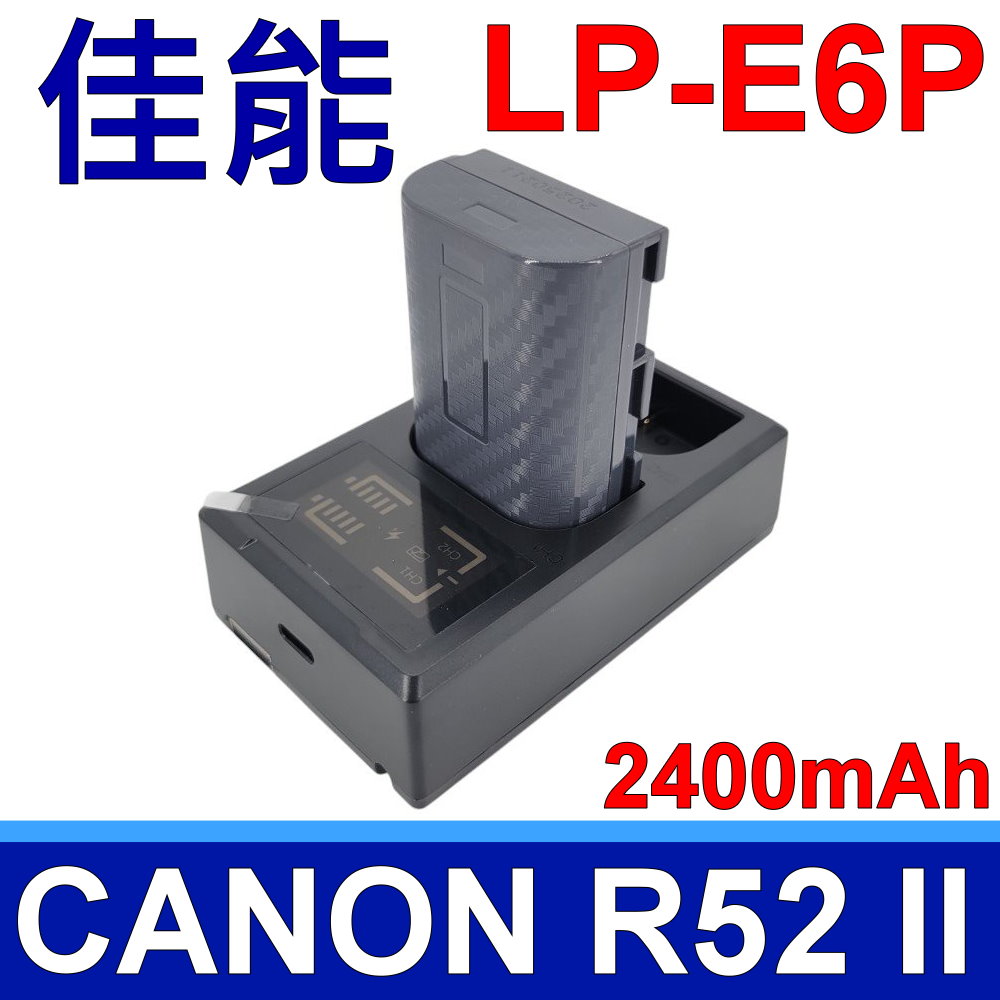 佳能 CANON LP-E6P 原廠規格 單電池+雙口充電器 R52 Mark II 2代 R62 5DSR 6D2 7D2 5D4/3