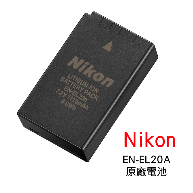 Nikon EN-EL20a 原廠電池 平輸