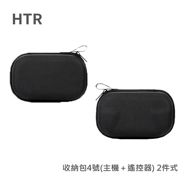 HTR 收納包4號(主機＋遙控器) 2件式 For Mavic Mini