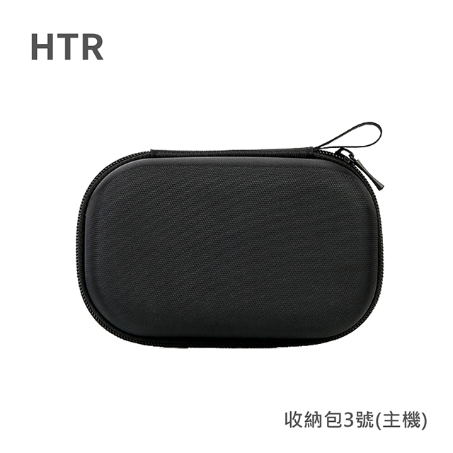 HTR 收納包3號(主機)For Mavic Mini