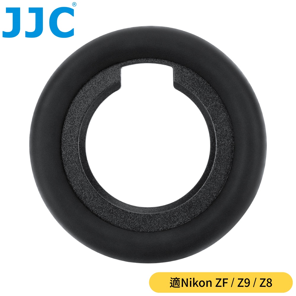 JJC副廠Nikon相容尼康原廠DK-33眼罩EN-DK33S適Z9 Z8 Zf