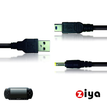 [ZIYA SONY PSP2000/PSP3000 USB傳輸線與充電線 2in1 戰鬥款