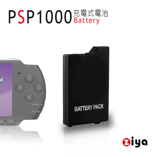 [ZIYA SONY PSP1000 專用電池 (可充電式)