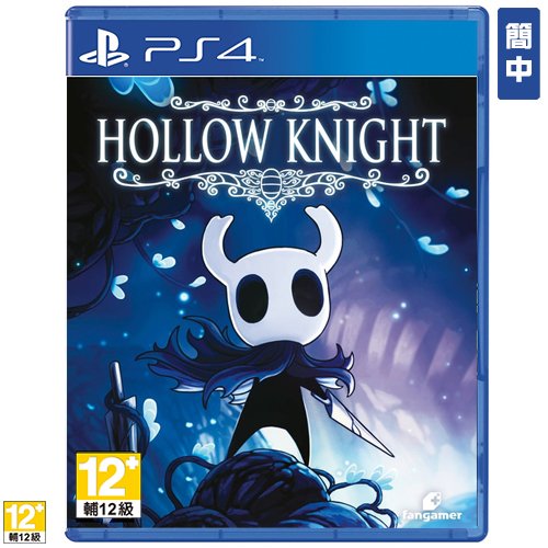 PS4《窟窿騎士 Hollow Knight》國際版