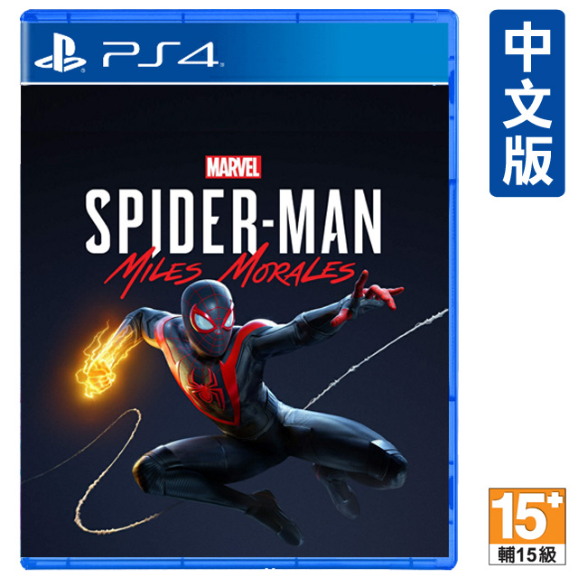 PS4《漫威蜘蛛人：麥爾斯·摩拉斯》中文版