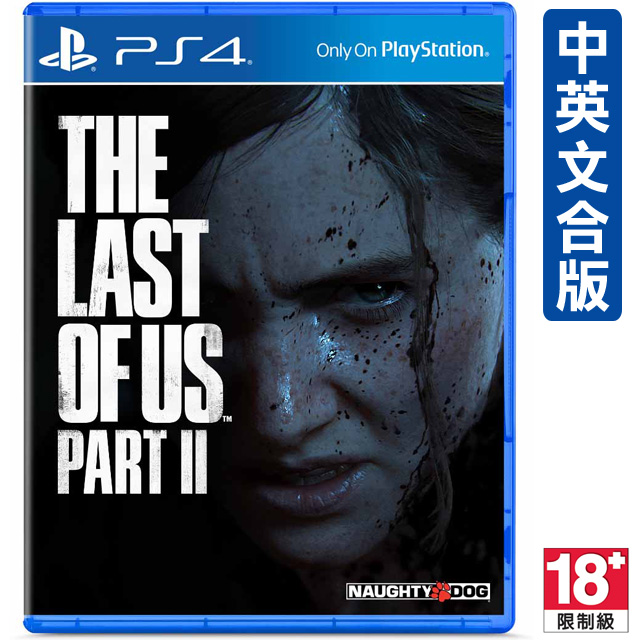 PS4《最後生還者2》中英文版