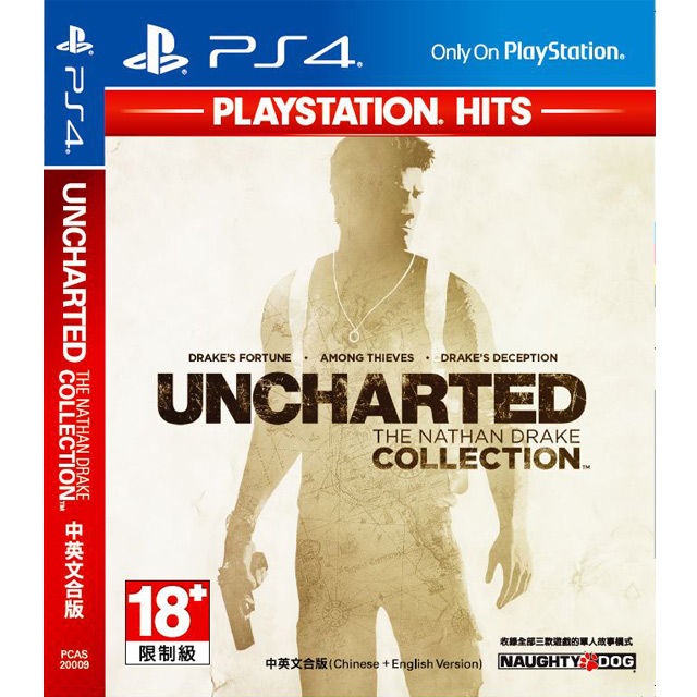 PS4《祕境探險 UNCHARTED 1/2/3》中英文版