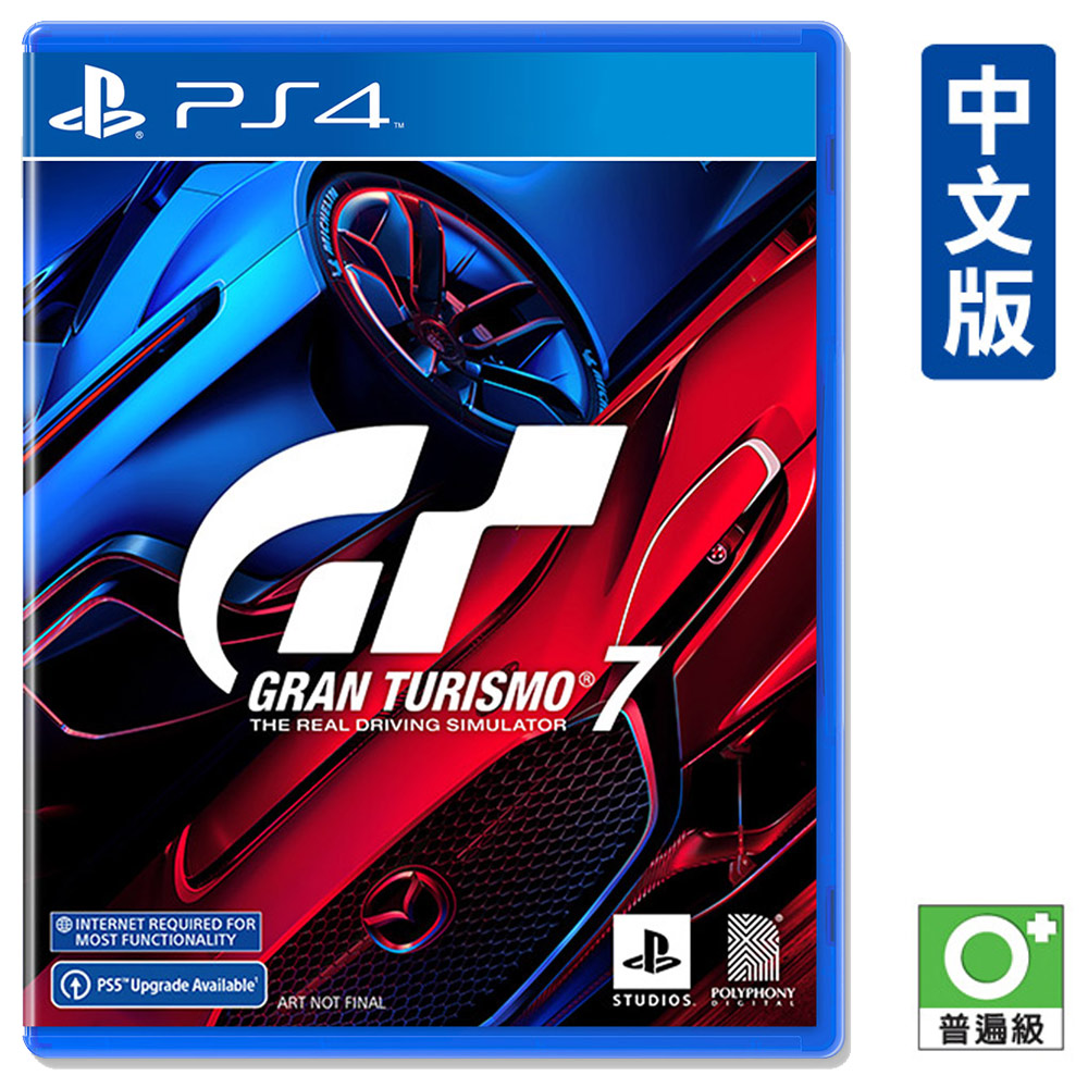 PS4《跑車浪漫旅 7 Gran Turismo 7》中文版
