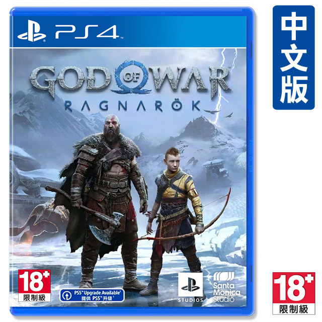 PS4《戰神：諸神黃昏 God of War Ragnarök》中文版