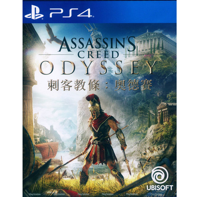 PS4《刺客教條：奧德賽 Assassins Creed Odyssey 》中英文亞版