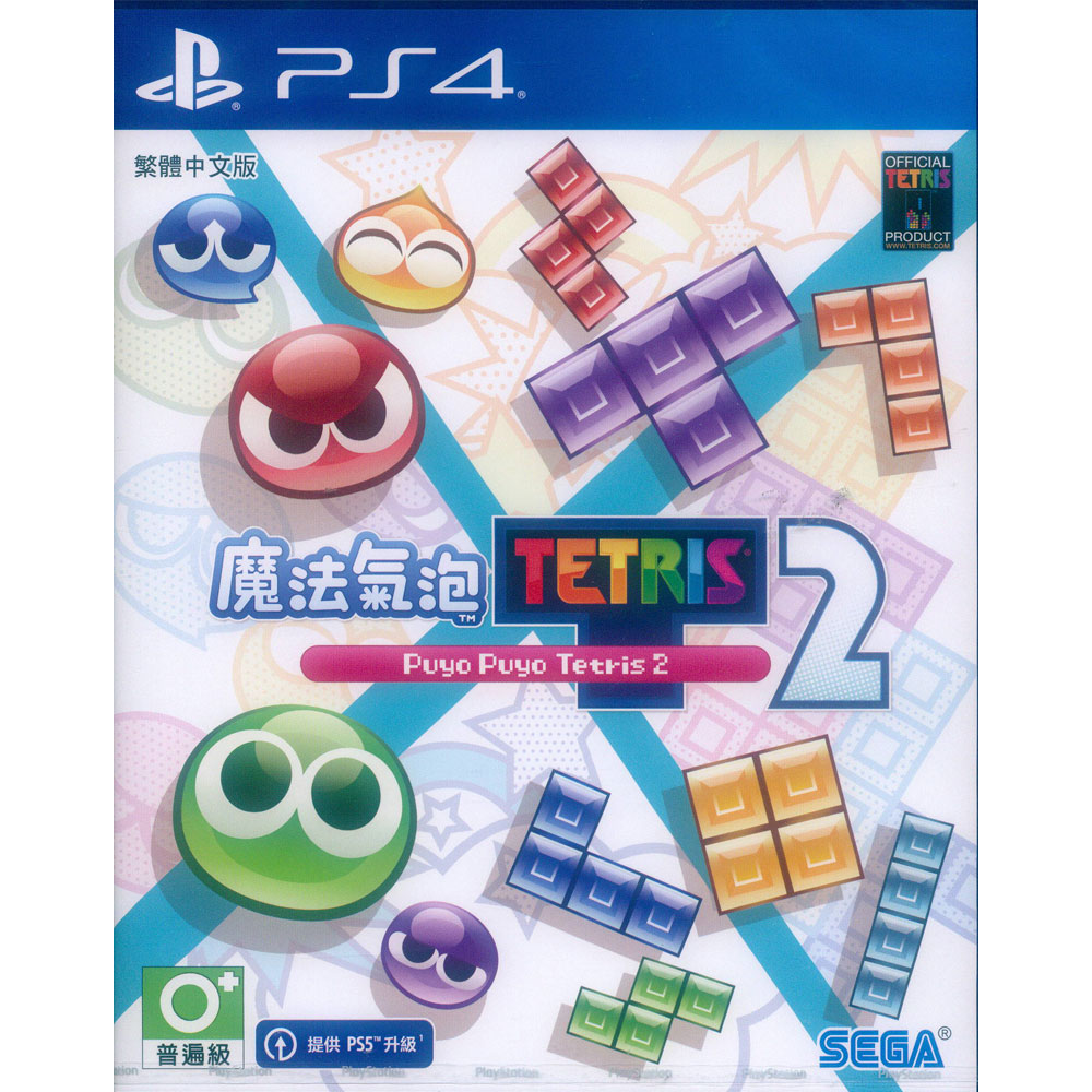 PS4《魔法氣泡特趣思俄羅斯方塊 2 Puyo Puyo Tetris 2》中英日文亞版