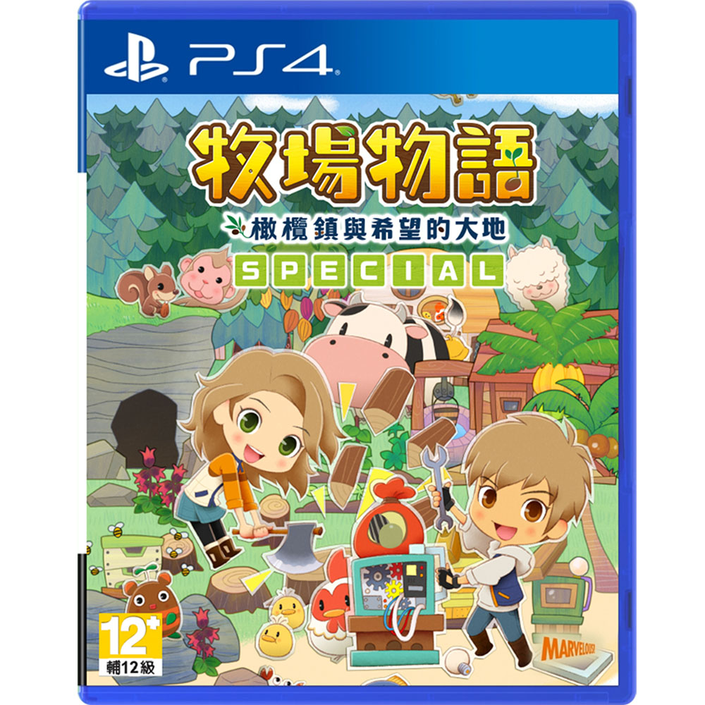 PS4《牧場物語 橄欖鎮與希望的大地》中文一般版