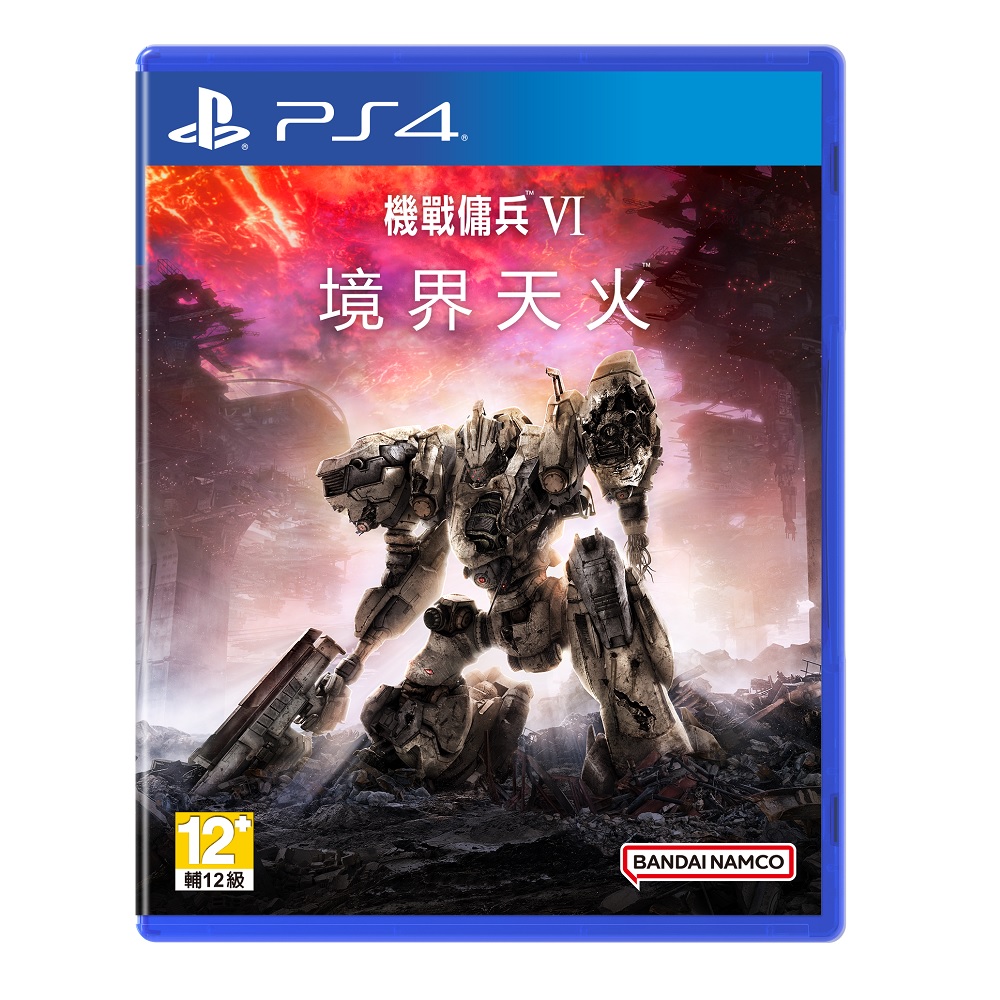 PS4機戰傭兵VI境界天火中文版