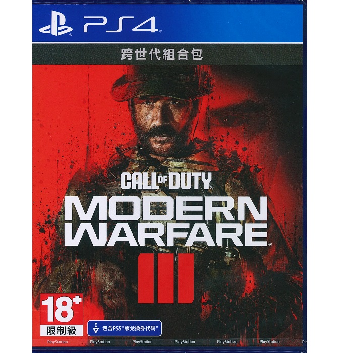 PS4 決勝時刻 現代戰爭 3 中文版