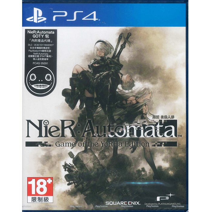 PS4 尼爾 自動人形 年度版 中文版