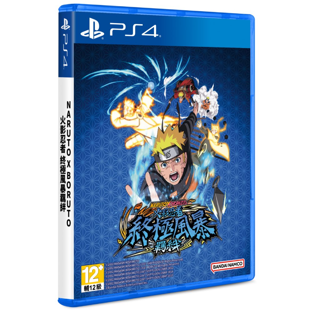 PS4 NARUTO X BORUTO 火影忍者 終極風暴羈絆 中文版