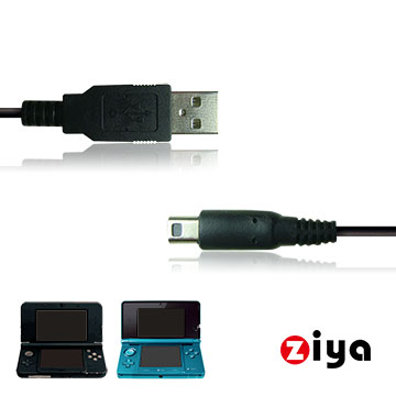 [ZIYA NINTENDO 3DS / 3DS XL USB傳輸線與充電線 戰鬥款