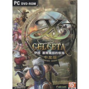 PC《伊蘇：塞爾塞塔的樹海》繁體中文版