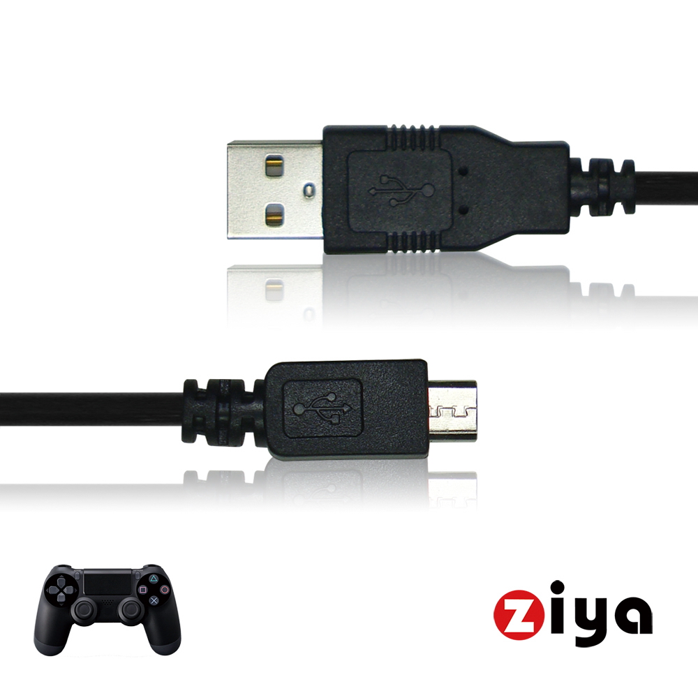 [ZIYA SONY PS4 無線遊戲手把/遙控手把 USB線 超遠距狙擊款