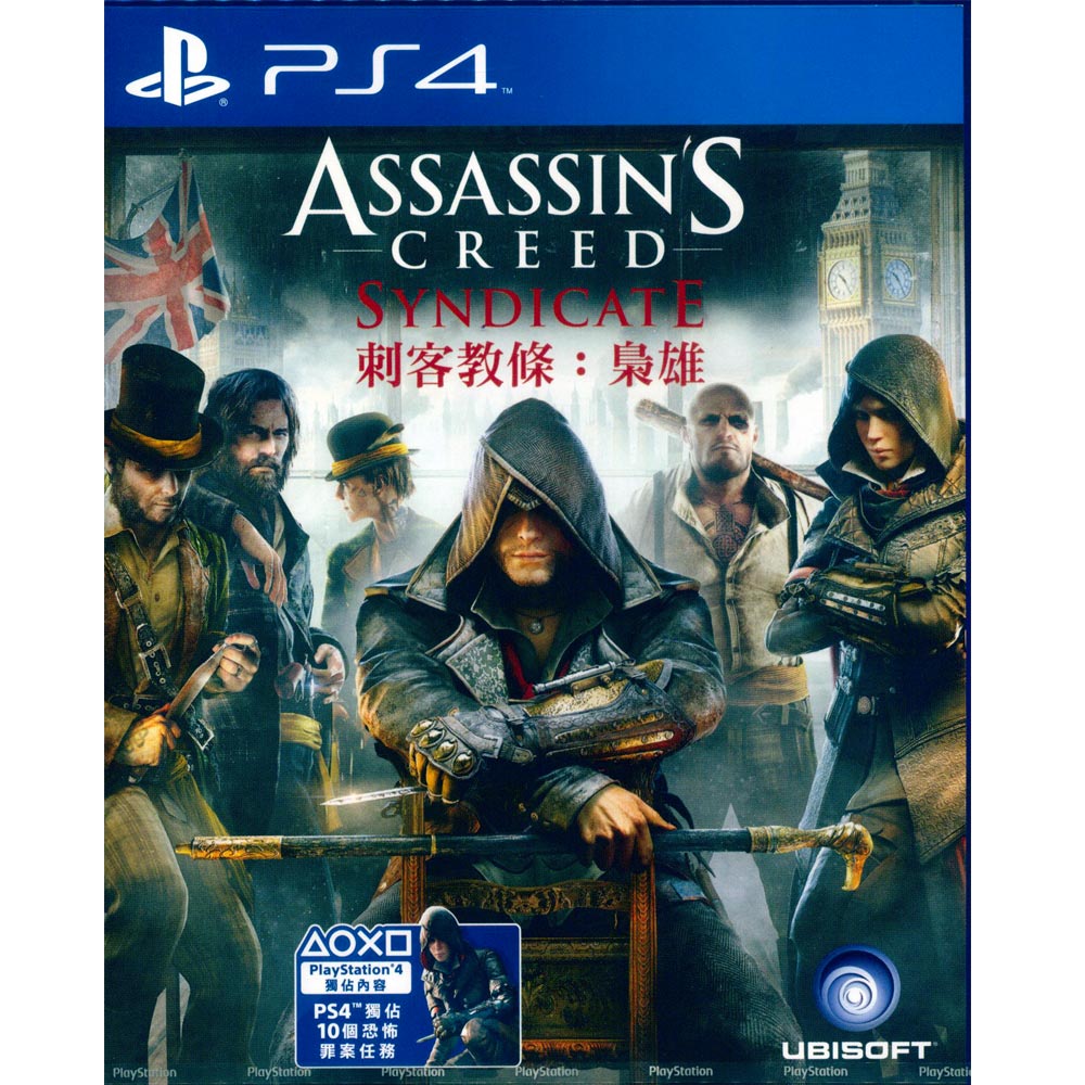 PS4《刺客教條：梟雄 Assassins Creed》中英文亞版