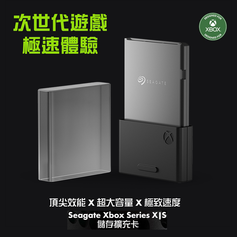 【SEAGATE】EXPANSION Card 1TB 擴充卡《Xbox Series X|S 專用儲存裝置》