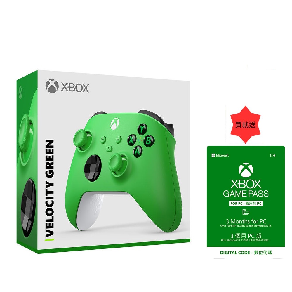 XBOX 無線控制器 活力綠