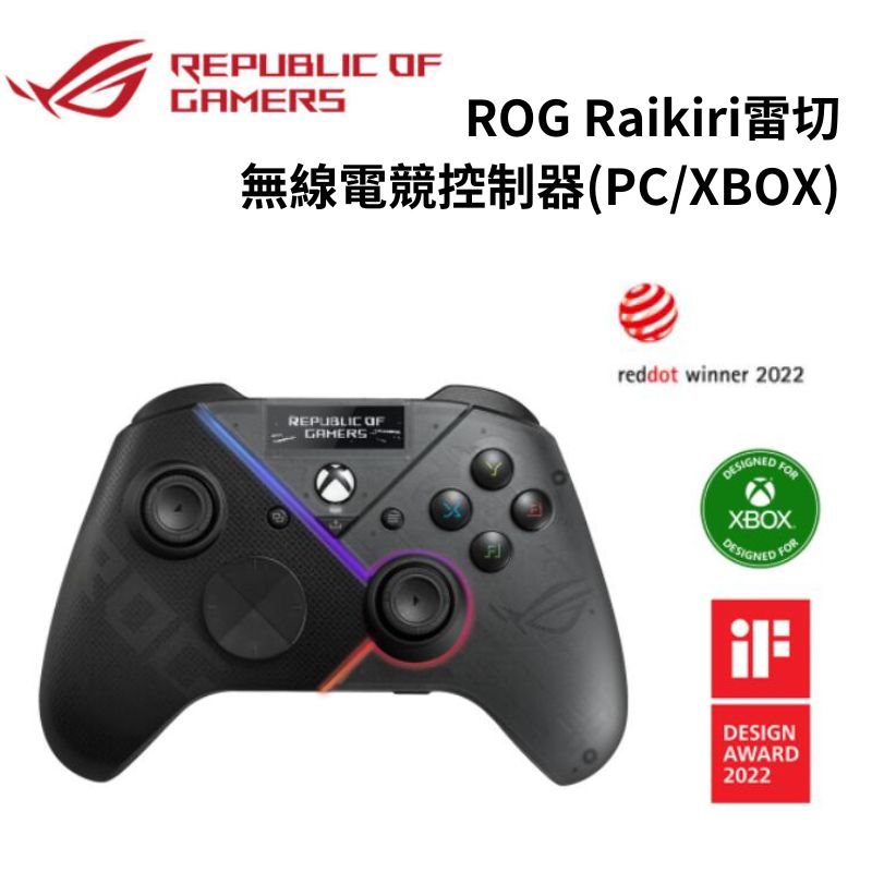 ASUS 華碩 ROG 雷切 Raikiri Pro PC 無線控制器