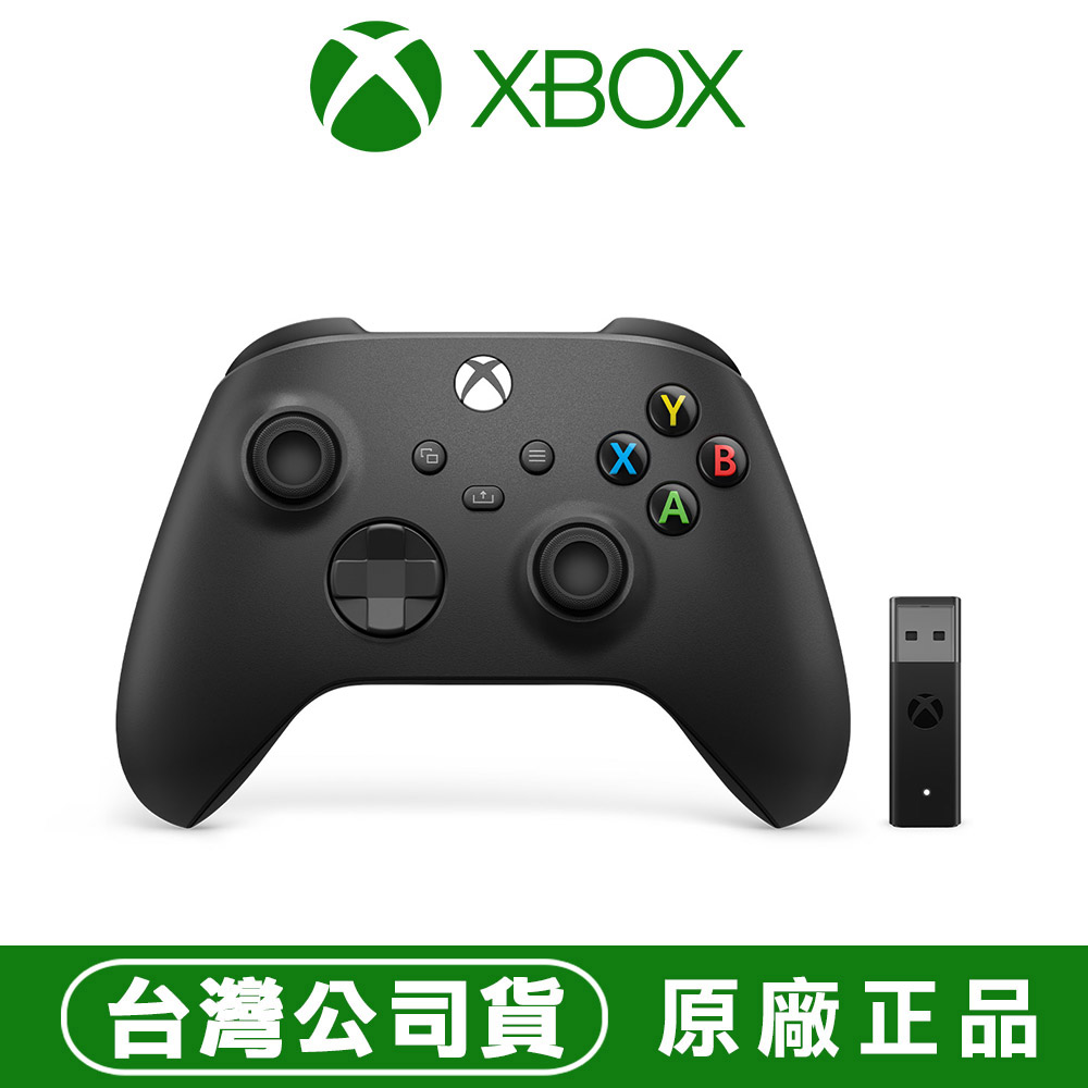 XBOX無線控制器+ Windows 專用 Xbox 無線轉接器 磨砂黑 遊戲手把