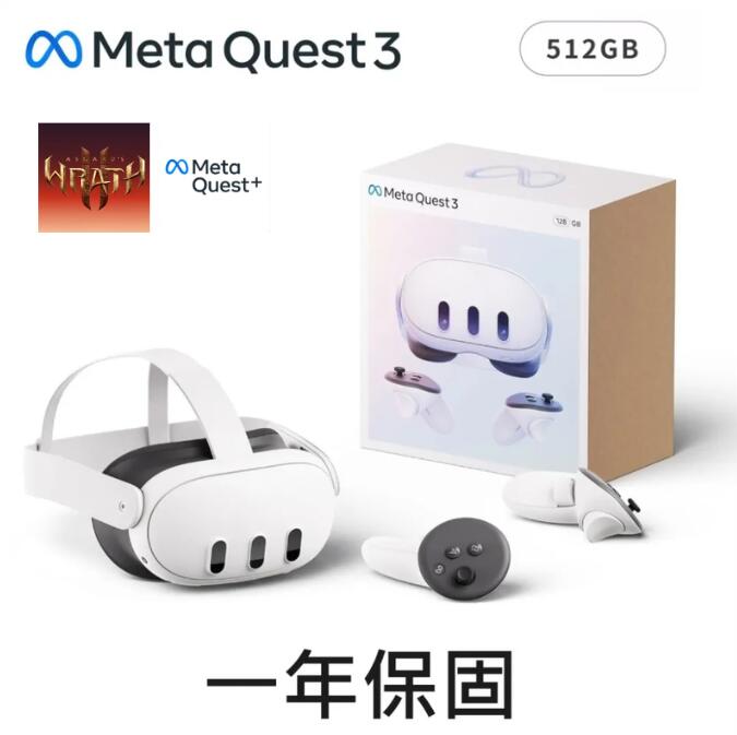 Meta QUEST3 虛擬實境VR MR 一體機 512GB 送quest+會員6個月