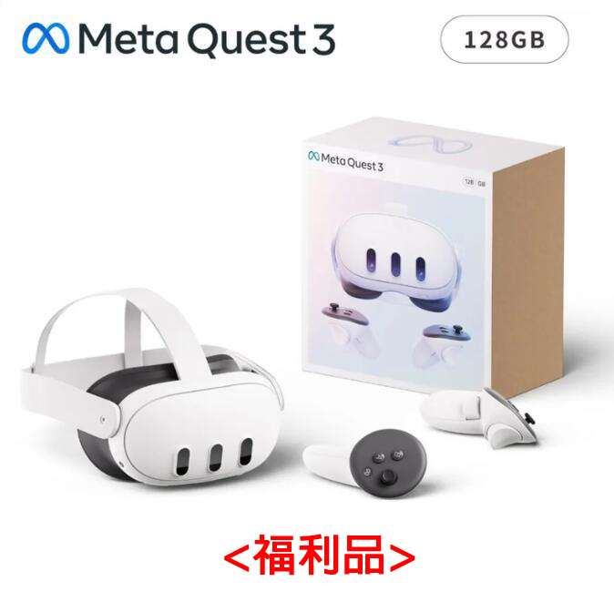 【福利品】META Quest 3 128G VR 日規主機(多國語言 支援中文)
