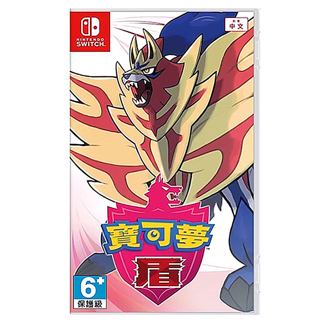 NS Switch 寶可夢 盾版 中文版