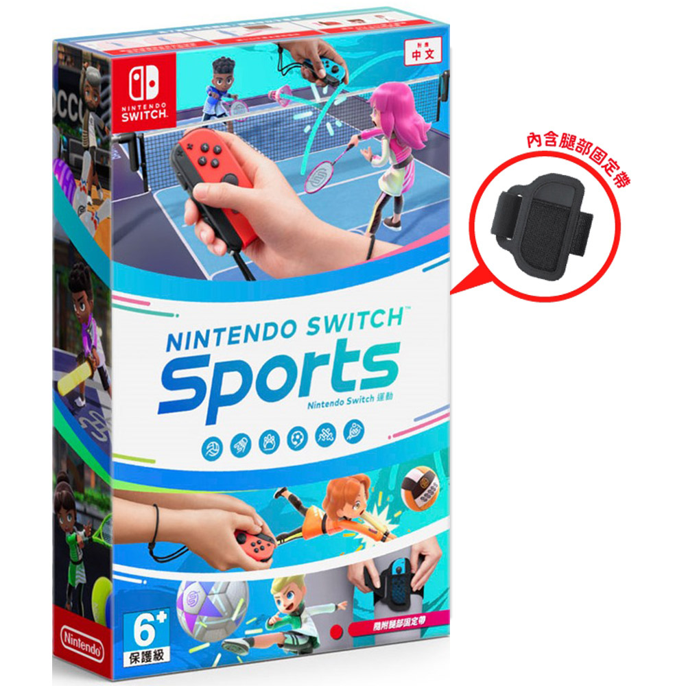 NS Nintendo Switch 運動中文版(內含腿部固定帶)