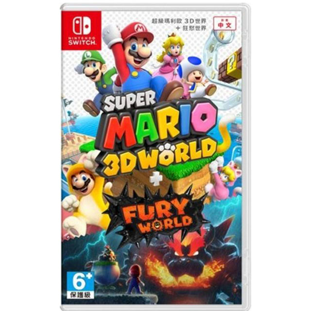 NS Switch 《超級瑪利歐3D世界 + 狂怒世界+ Fury World 》台灣公司貨