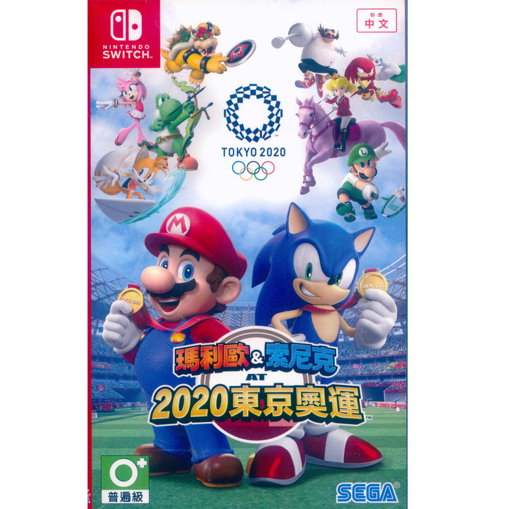 NS Switch《 瑪利歐 & 索尼克 AT 2020 東京奧運 Mario and Sonic》中英日文亞版