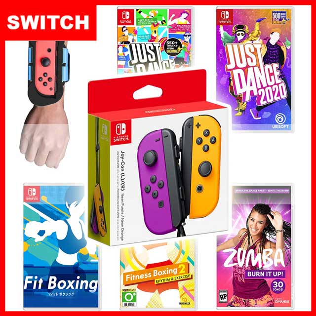 【Nintendo 任天堂】體感遊戲任選一+Joy-Con 原廠左右手把控制器-紫橘+手腕帶