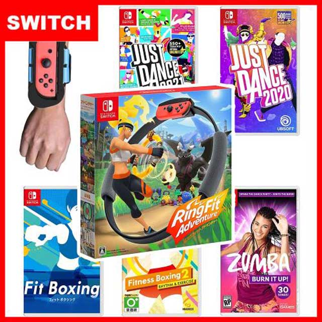 【Nintendo 任天堂】Switch健身環大冒險+體感遊戲任選一+手腕帶