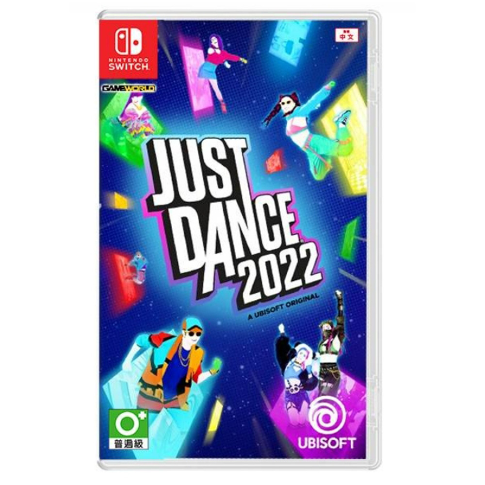 NS Switch 《舞力全開 2022》Just Dance 2022 台灣公司貨(支援中文)
