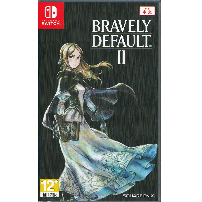 Nintendo Switch 勇氣默示錄 2 Bravely Default II 中文版