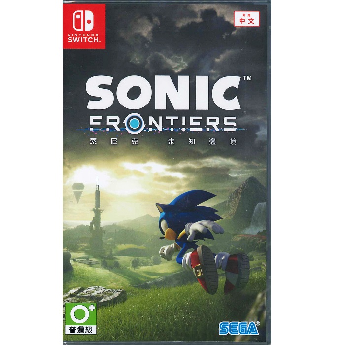 Nintendo Switch 索尼克 未知邊境 Sonic Frontiers 中文版
