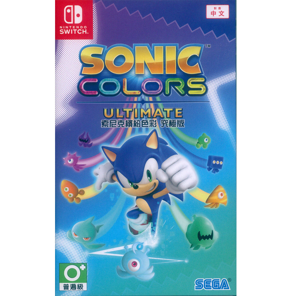 NS Switch《音速小子 繽紛色彩 究極版 Sonic Colors Ultimate》中英日文亞版