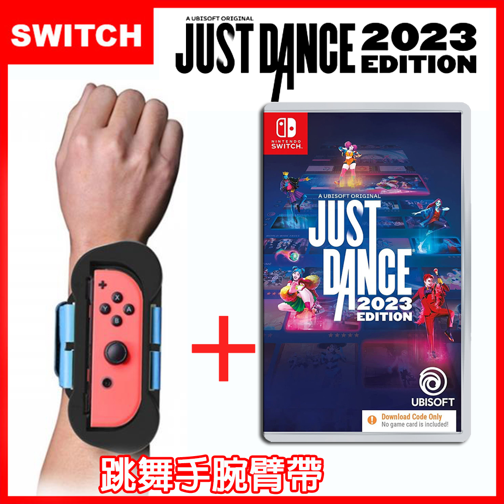 任天堂 Switch 舞力全開Just Dance 2023 + 手腕帶(副廠)