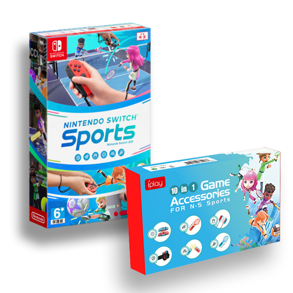 NS Switch Sports 運動 中文版+ 運動十合一套組 (台灣公司貨)