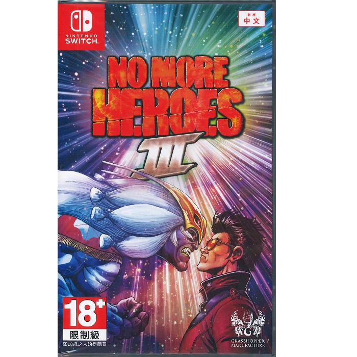 Nintendo Switch 英雄不再 No More Heroes 3 中文版