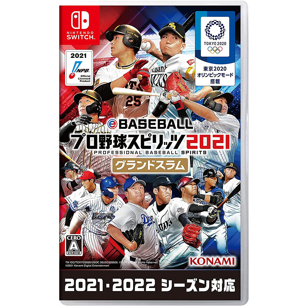 NS Switch eBASEBALL職棒野球魂2021滿貫砲 純日版(日文版)